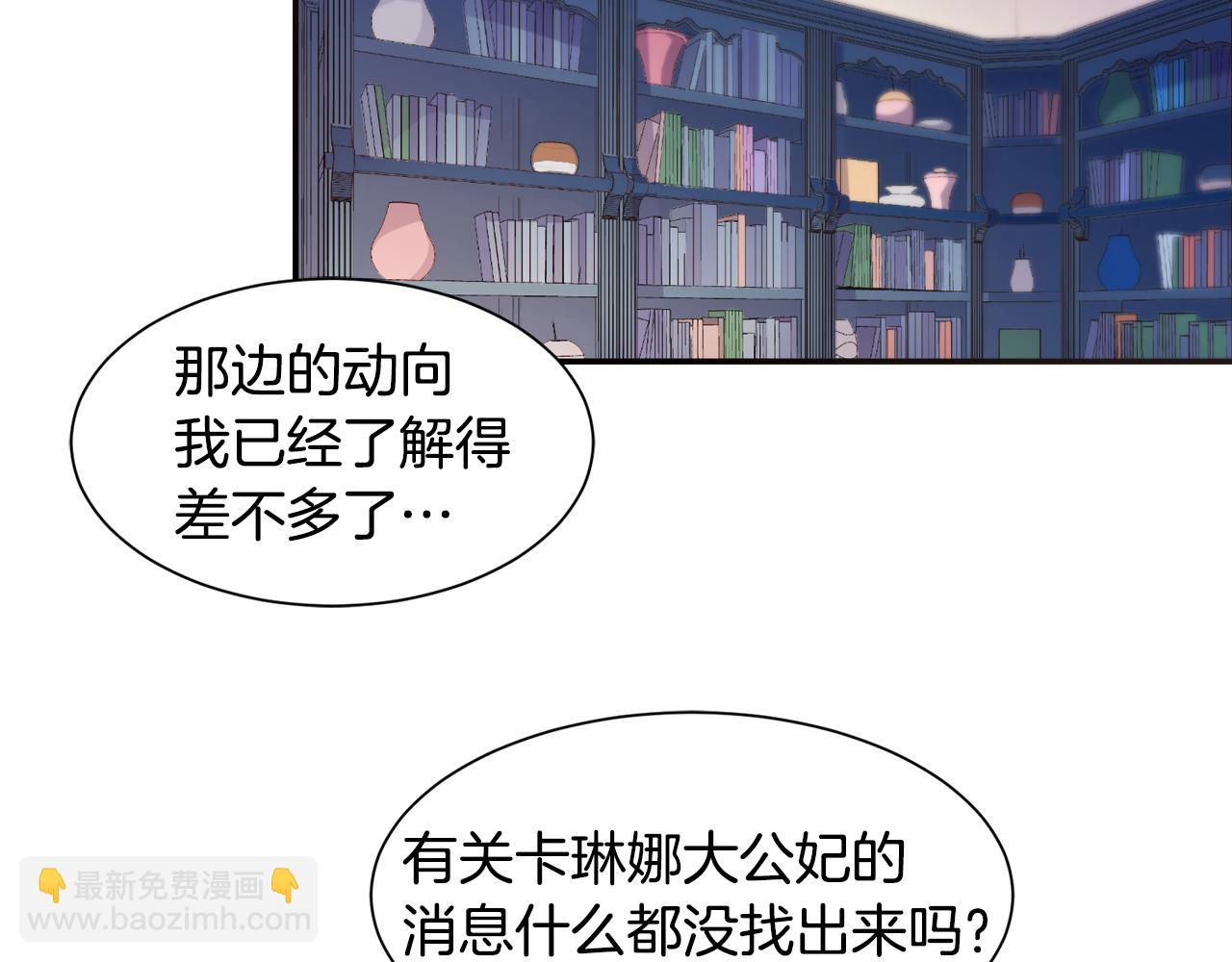 第24话 感情升温61