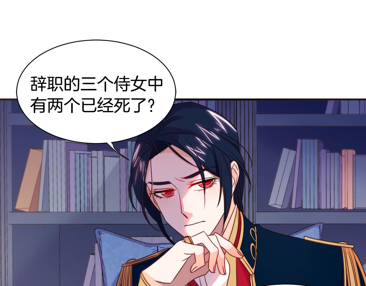 第24话 感情升温66