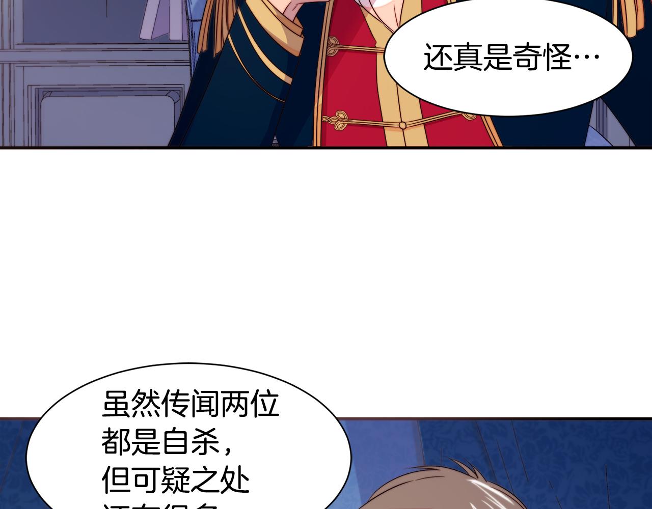 第24话 感情升温67