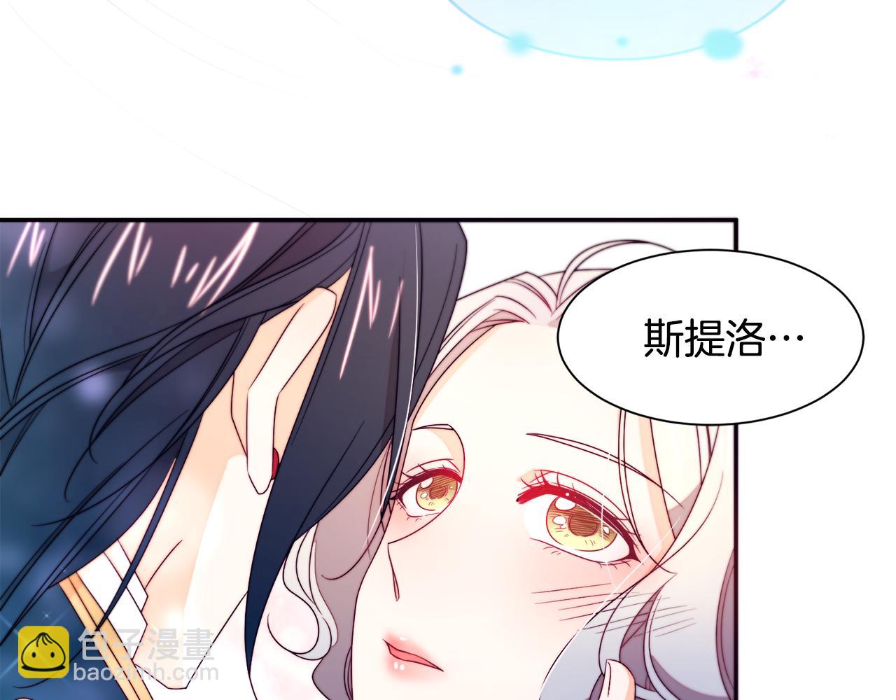 第24话 感情升温7