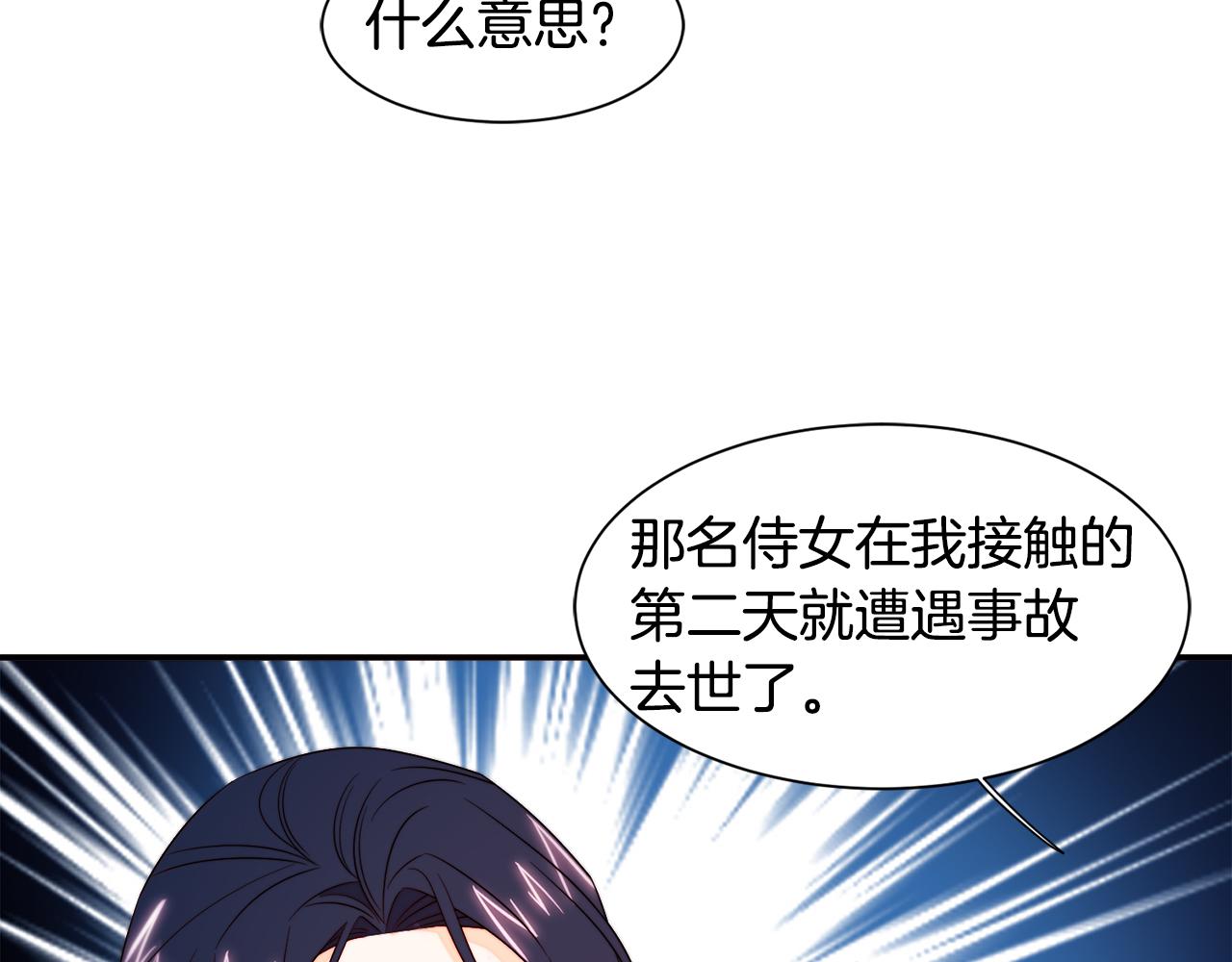第24话 感情升温70
