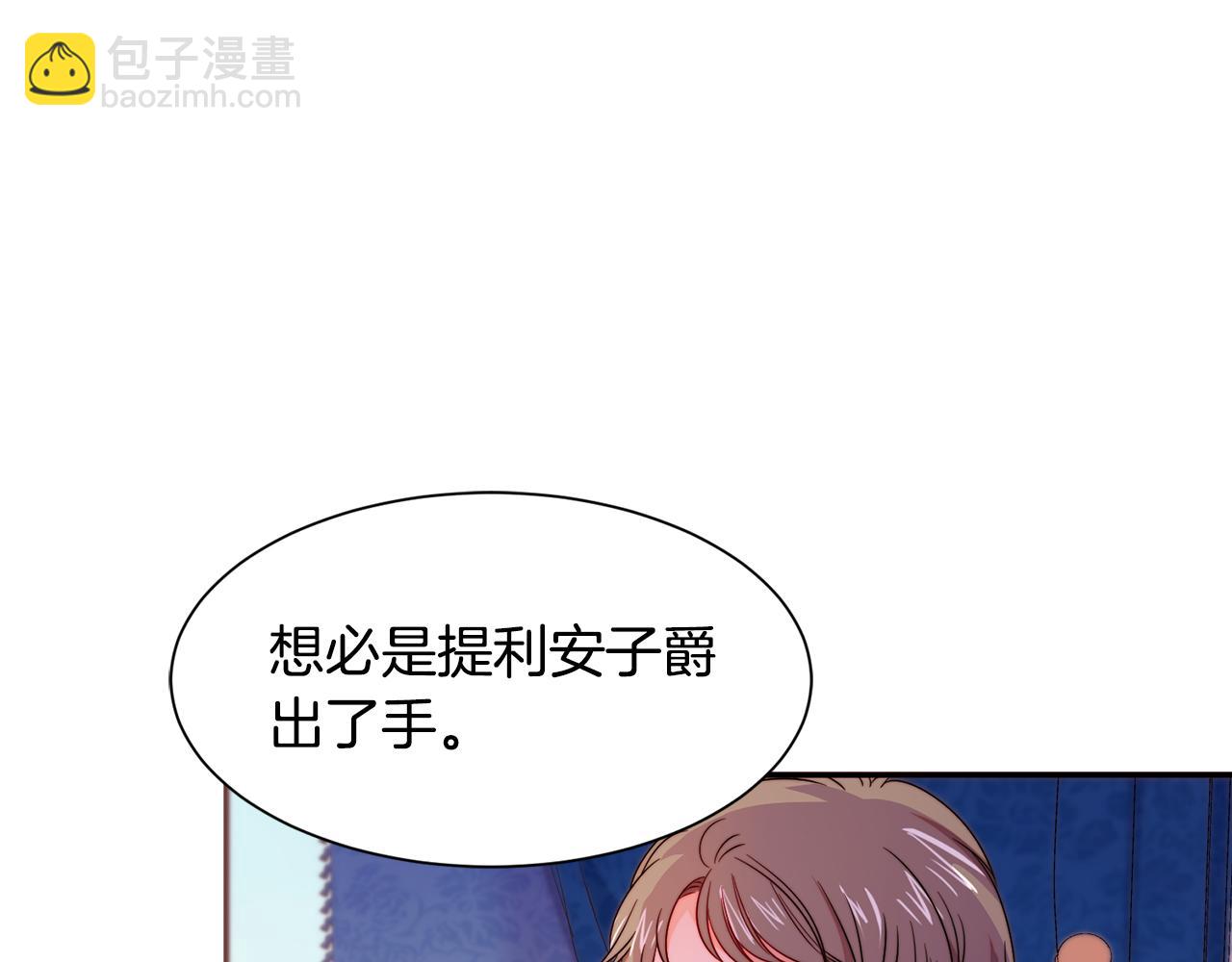 第24话 感情升温73