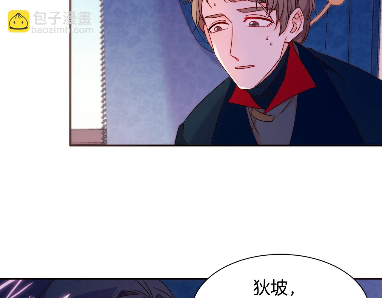 第24话 感情升温74