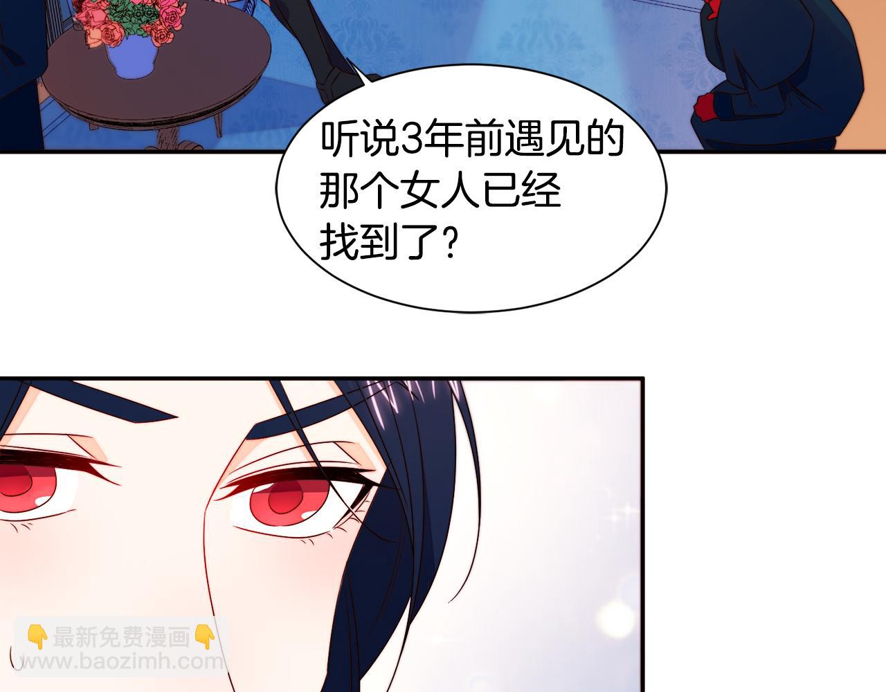 第24话 感情升温79