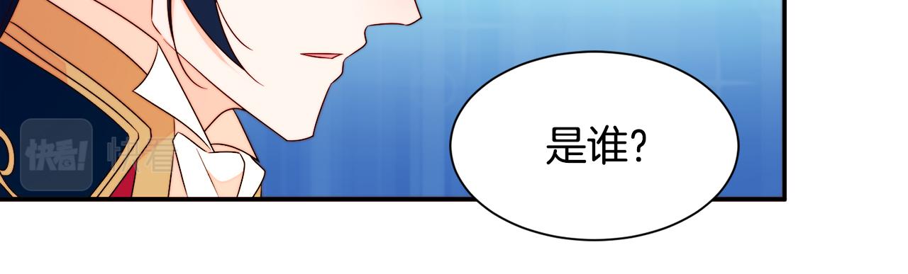 第24话 感情升温82