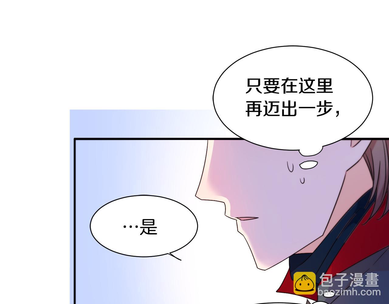 第24话 感情升温83