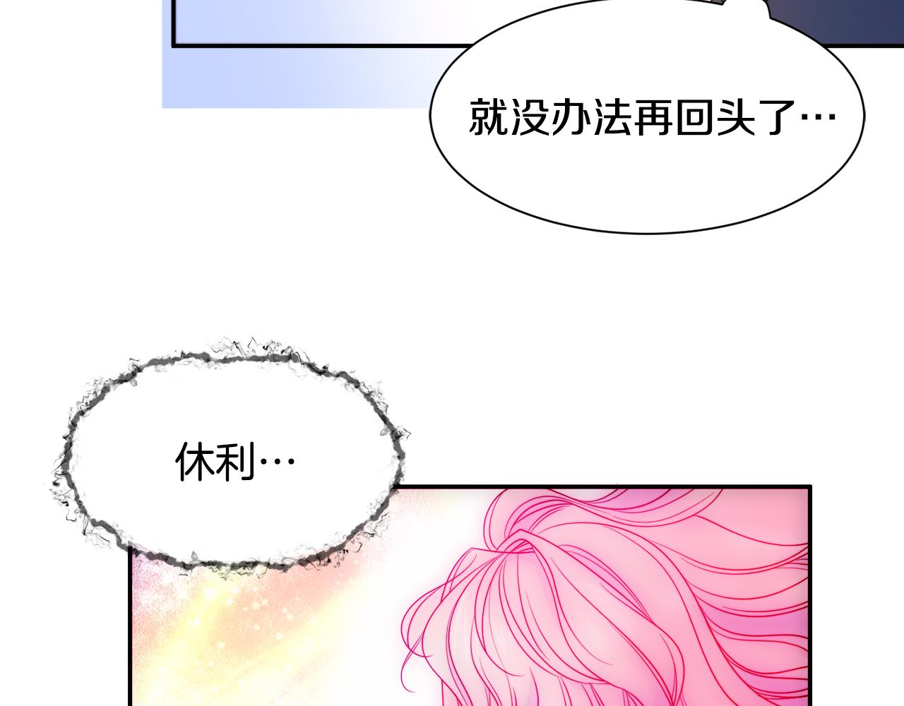 第24话 感情升温84