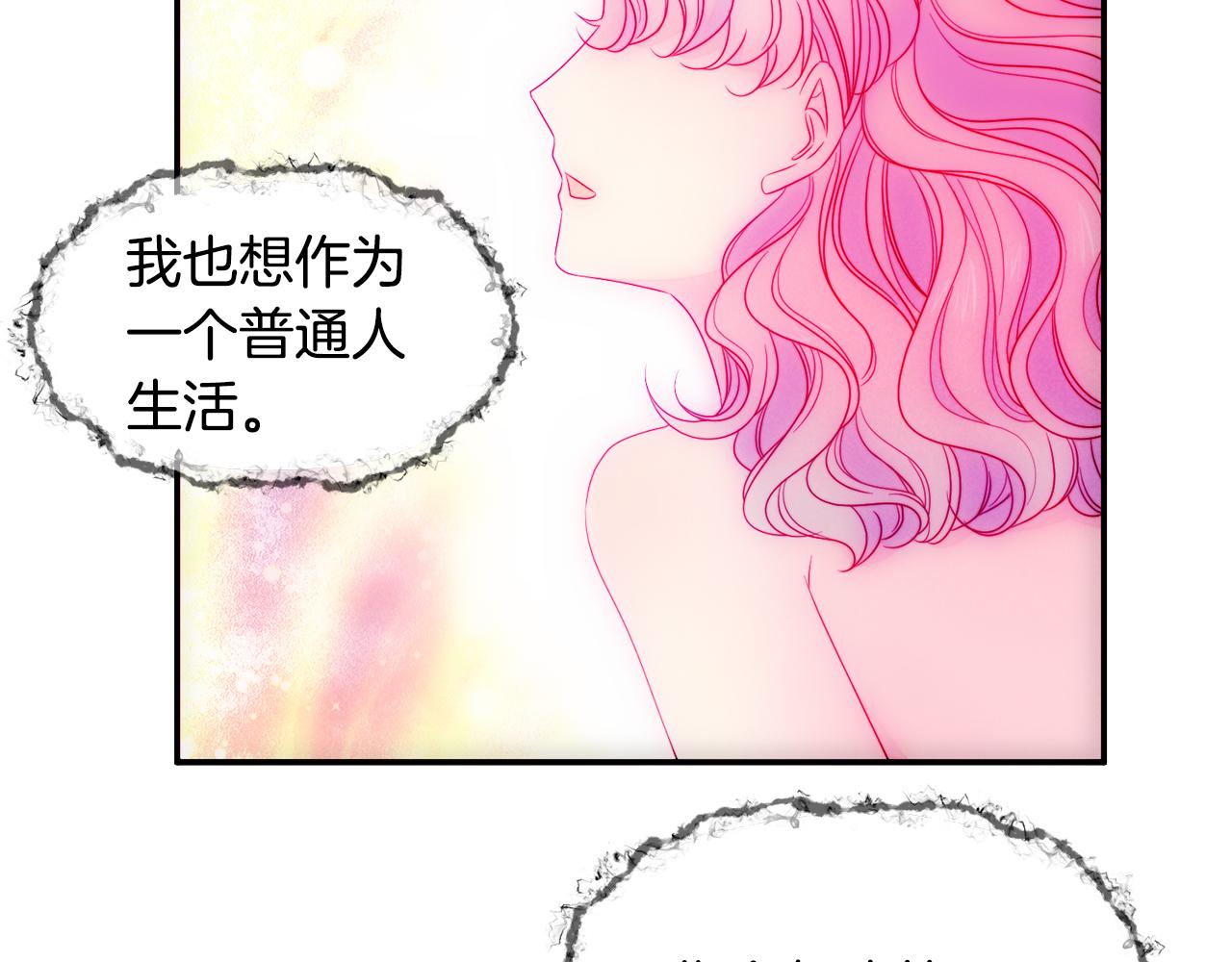 第24话 感情升温85