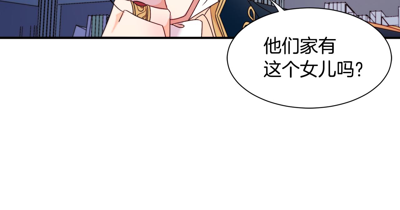 第24话 感情升温91