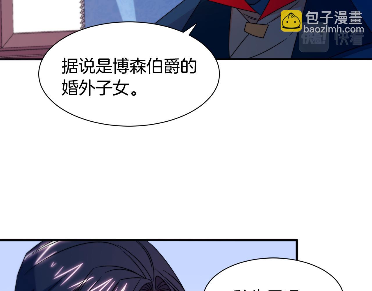 第24话 感情升温93