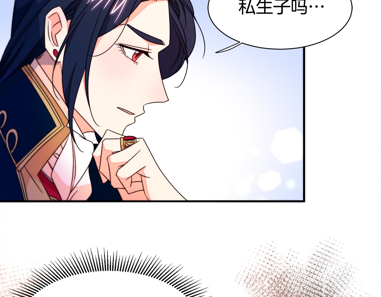 第24话 感情升温94