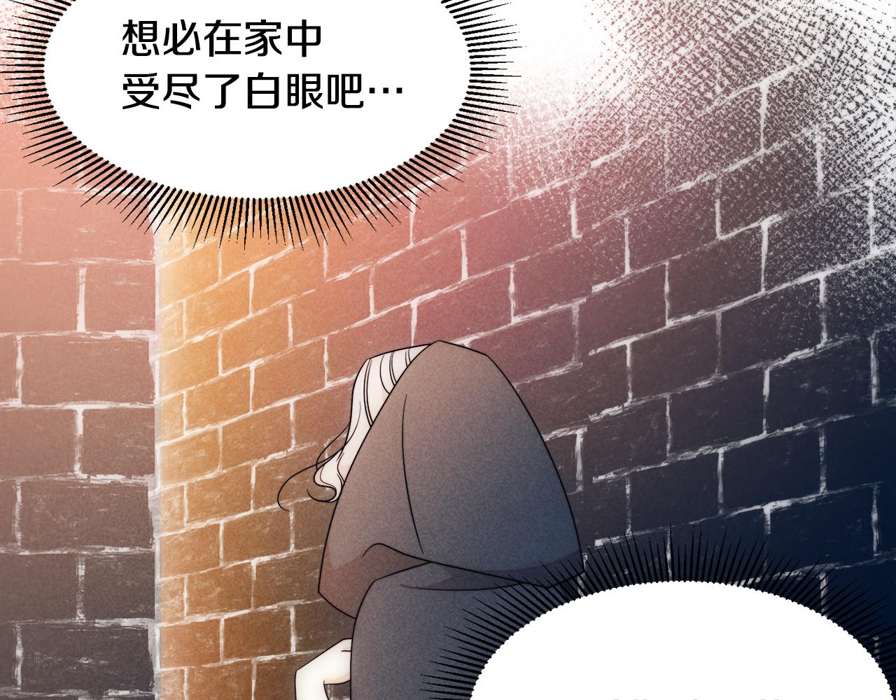 第24话 感情升温95
