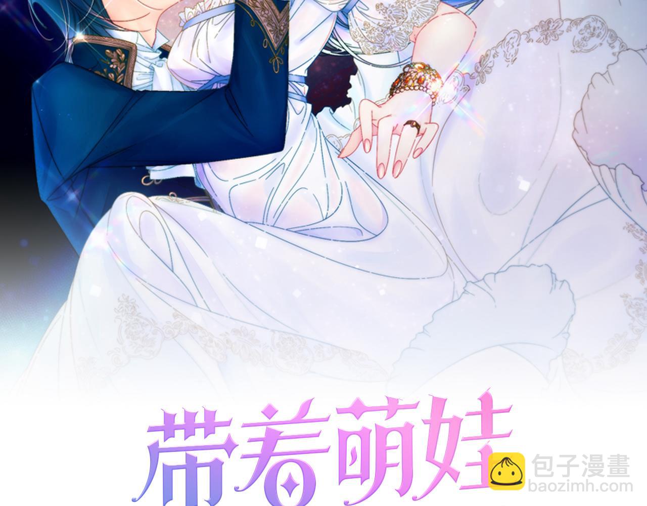 第30话 不怀好意的绿茶1