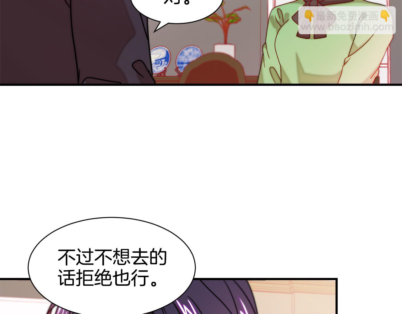 第30话 不怀好意的绿茶101