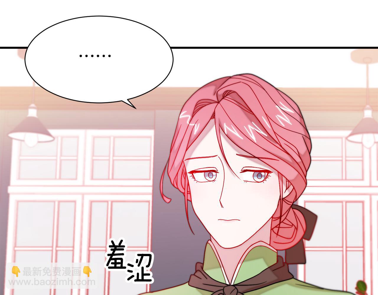 第30话 不怀好意的绿茶103