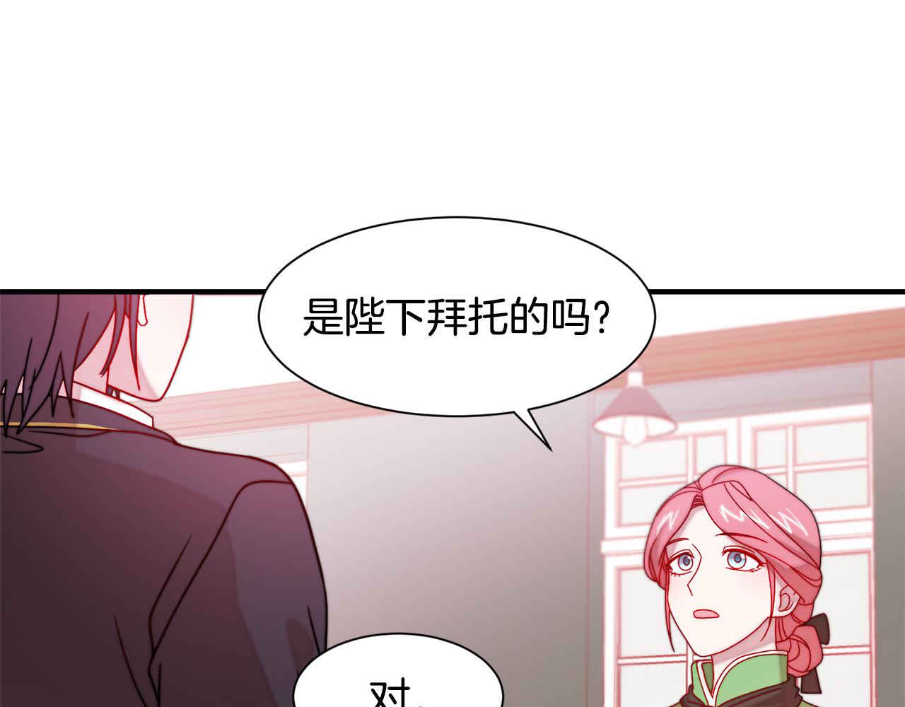 第30话 不怀好意的绿茶104