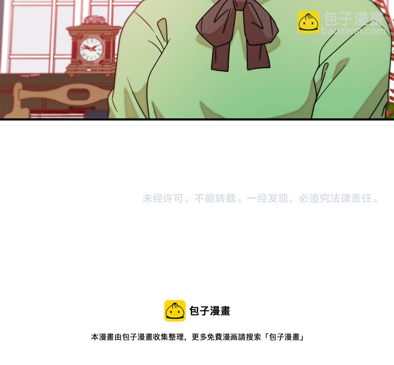 第30话 不怀好意的绿茶108