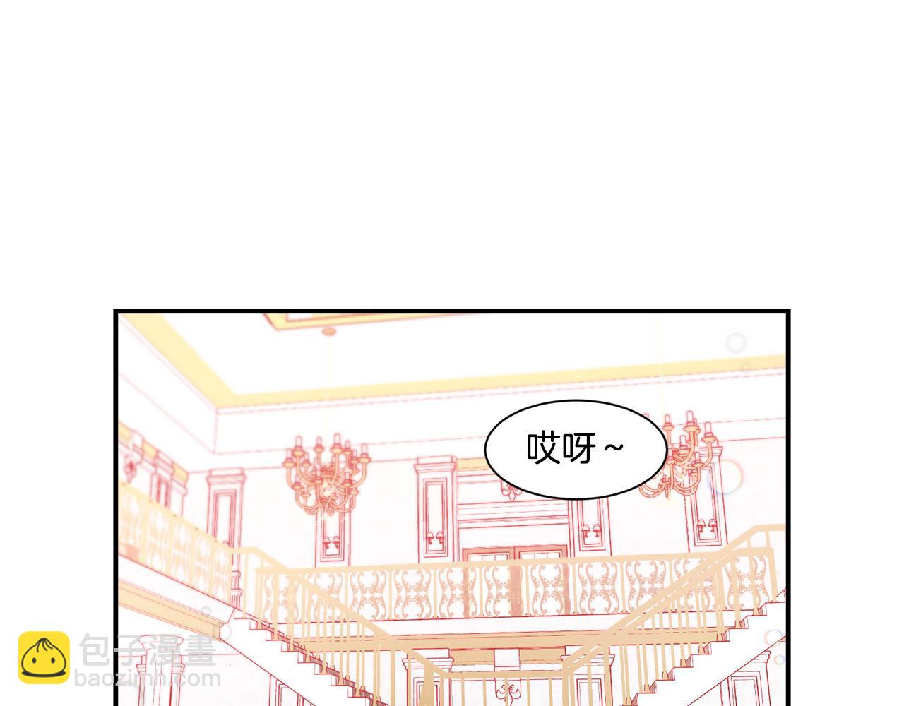 第30话 不怀好意的绿茶19