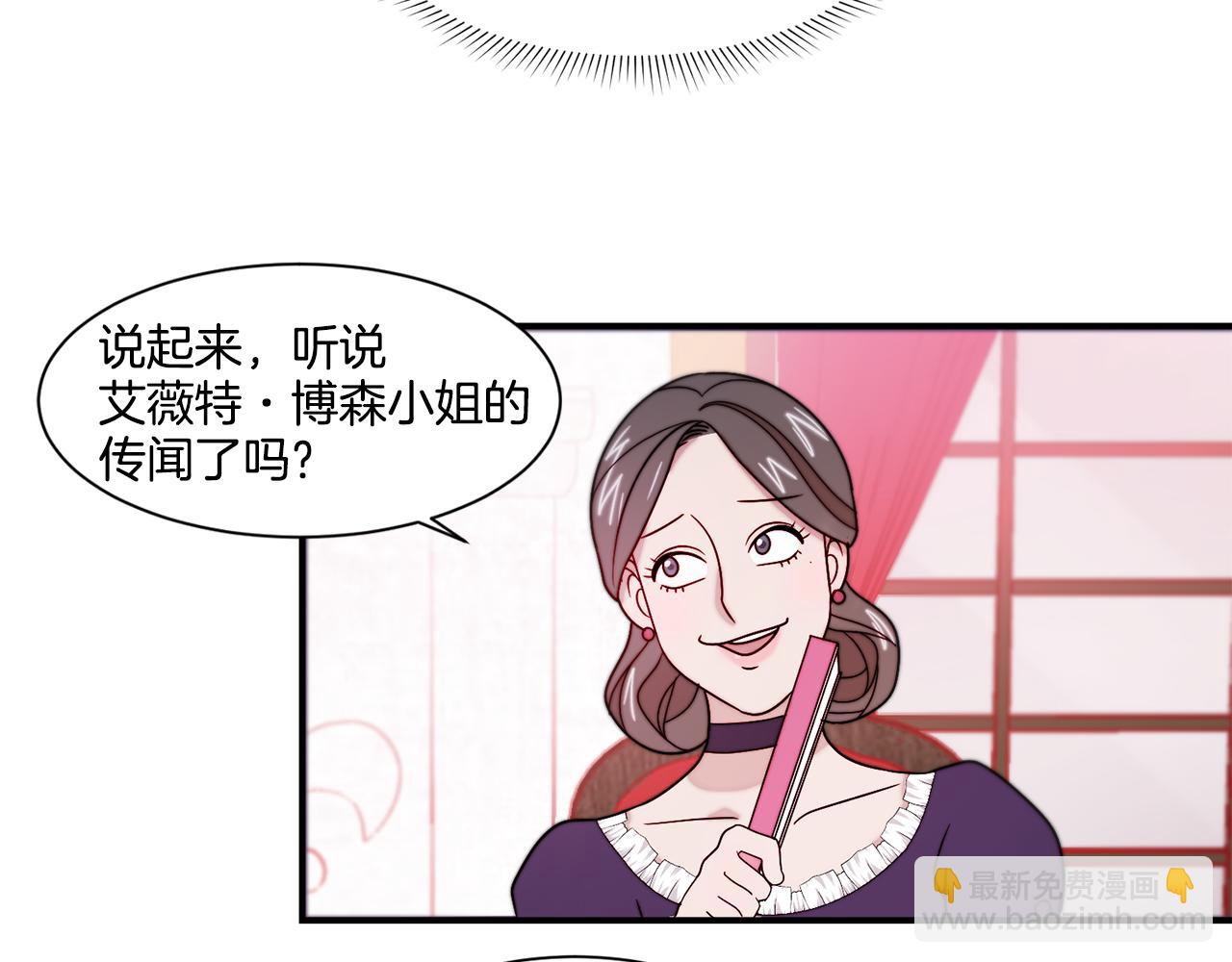 第30话 不怀好意的绿茶25
