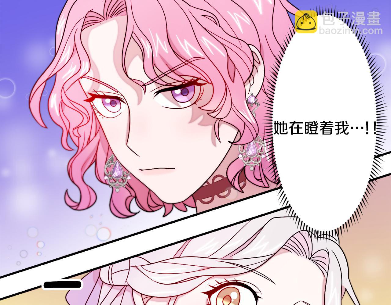 第30话 不怀好意的绿茶38