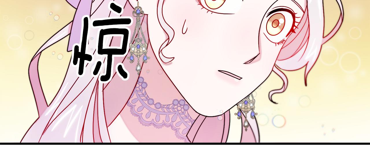 第30话 不怀好意的绿茶39
