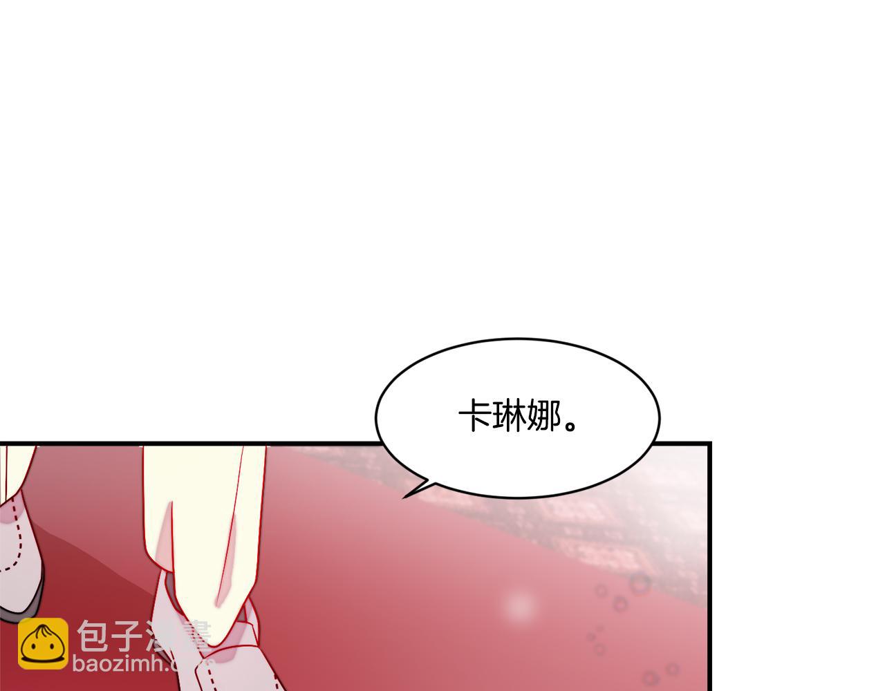 第30话 不怀好意的绿茶42