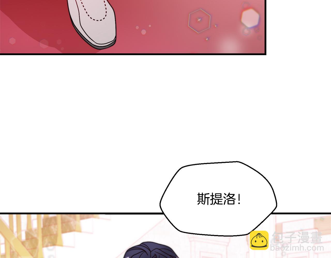 第30话 不怀好意的绿茶43