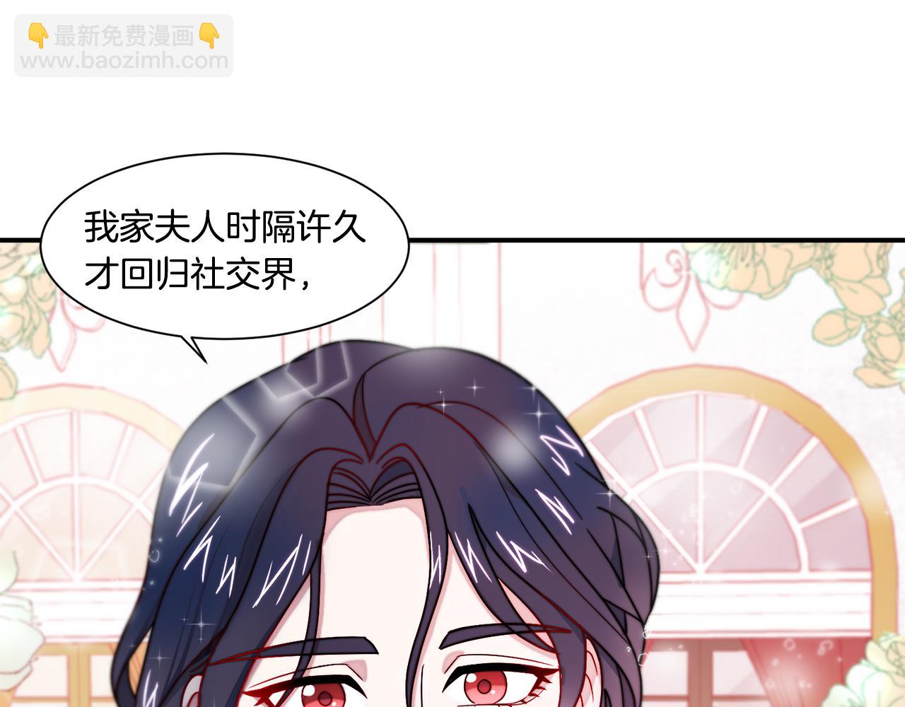 第30话 不怀好意的绿茶55