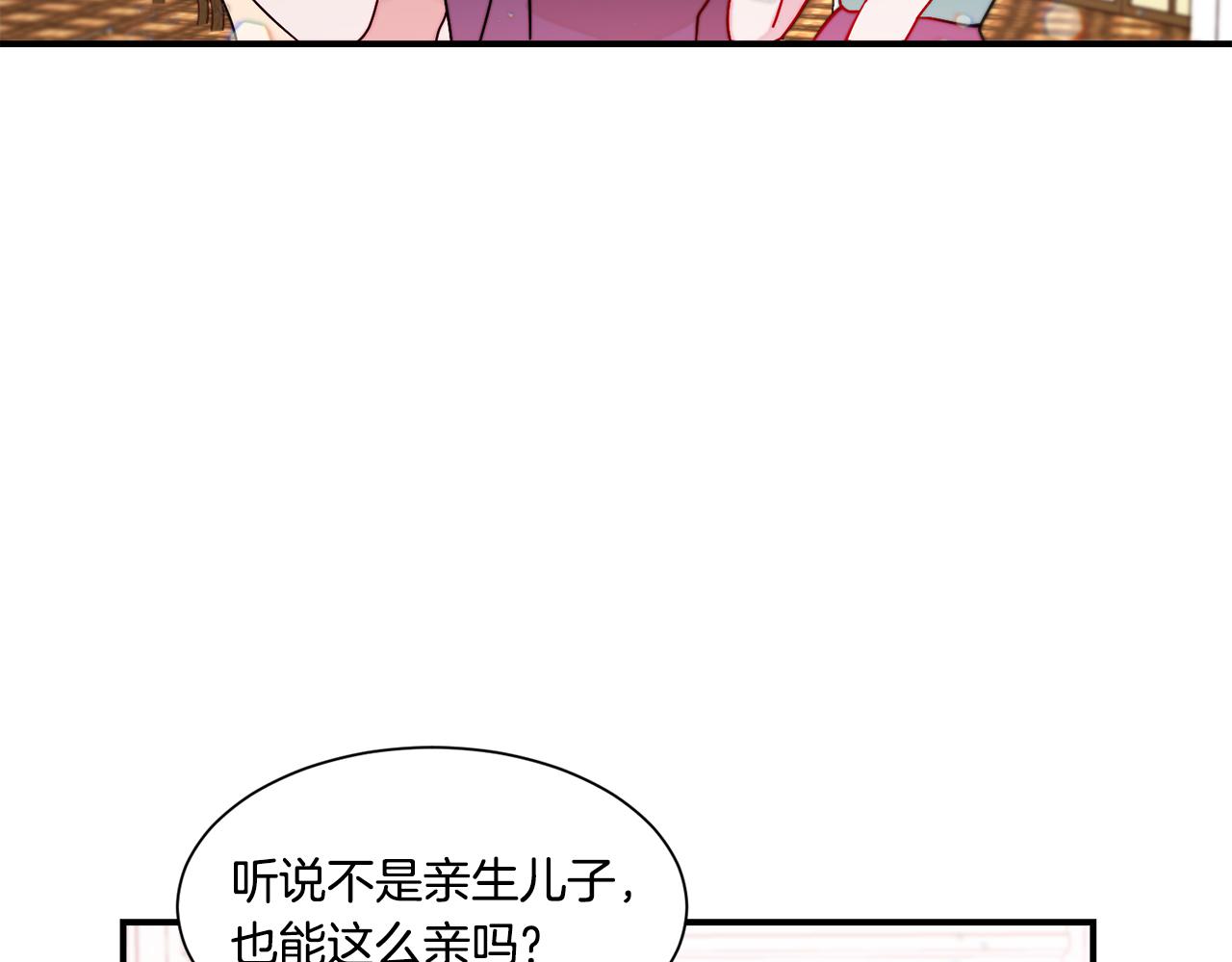 第30话 不怀好意的绿茶58