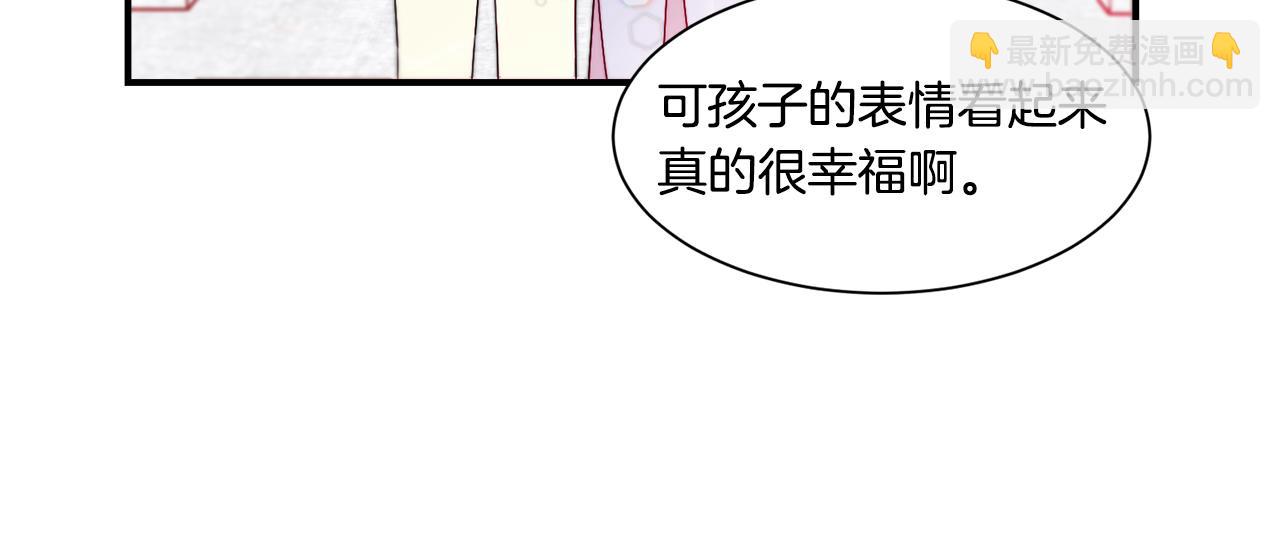 第30话 不怀好意的绿茶60