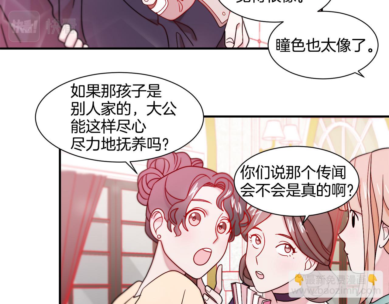 第30话 不怀好意的绿茶62