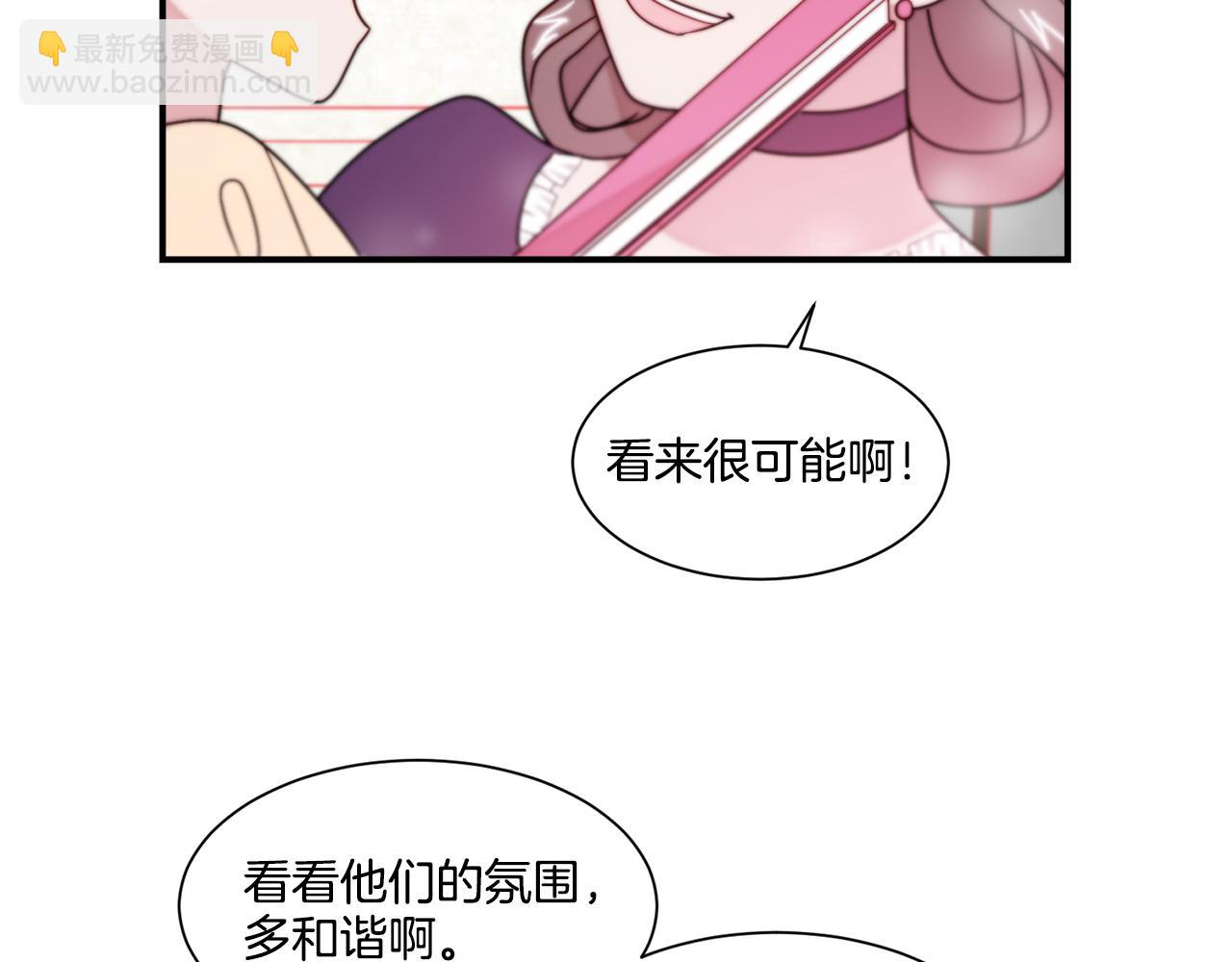 第30话 不怀好意的绿茶64