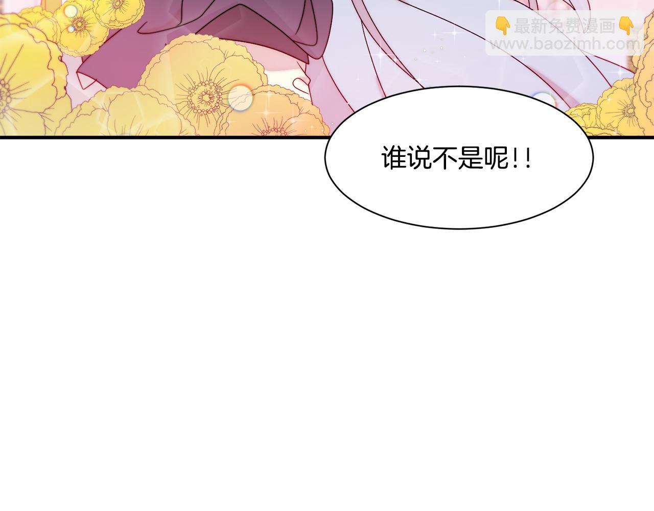 第30话 不怀好意的绿茶66