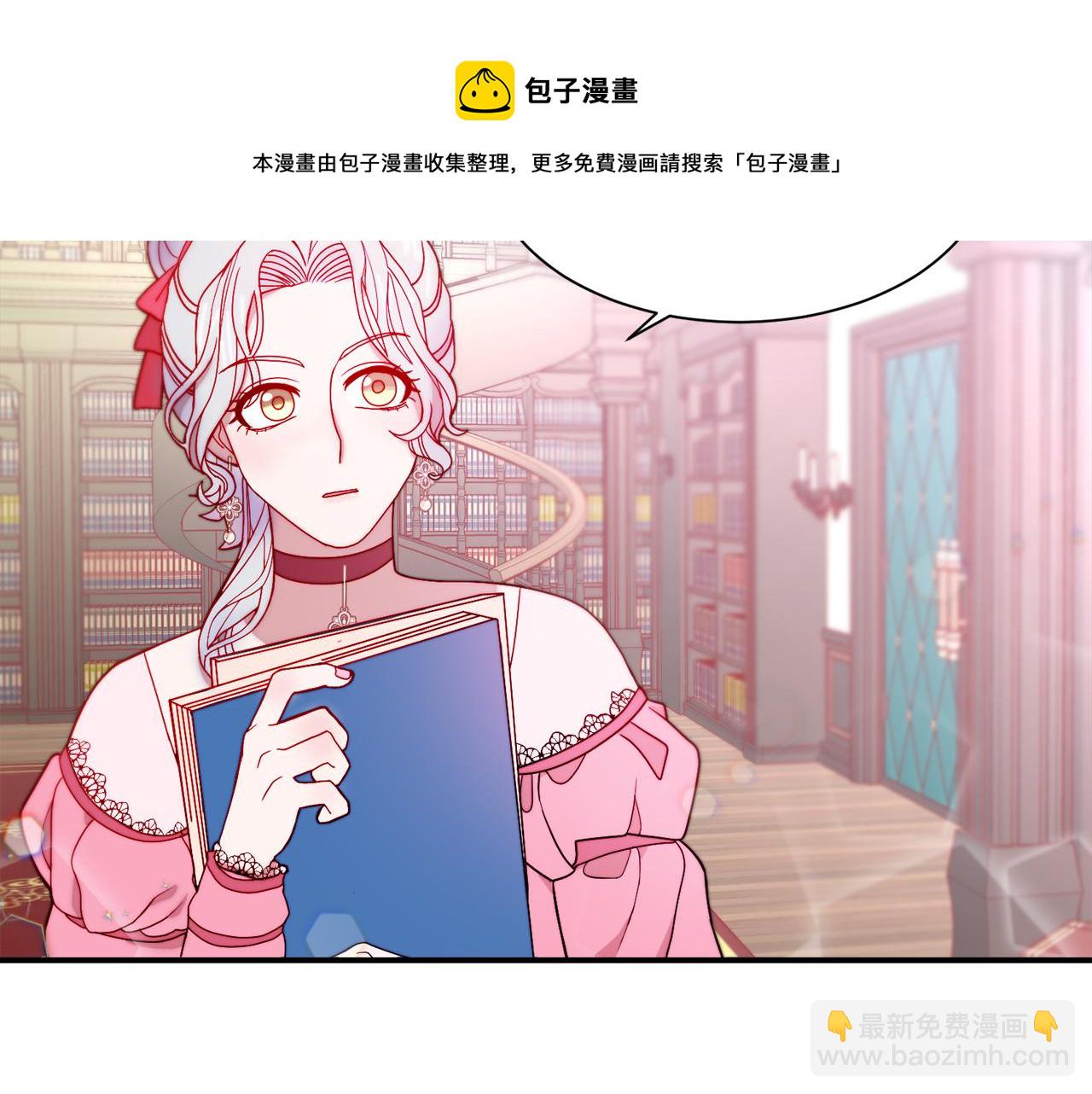第30话 不怀好意的绿茶7