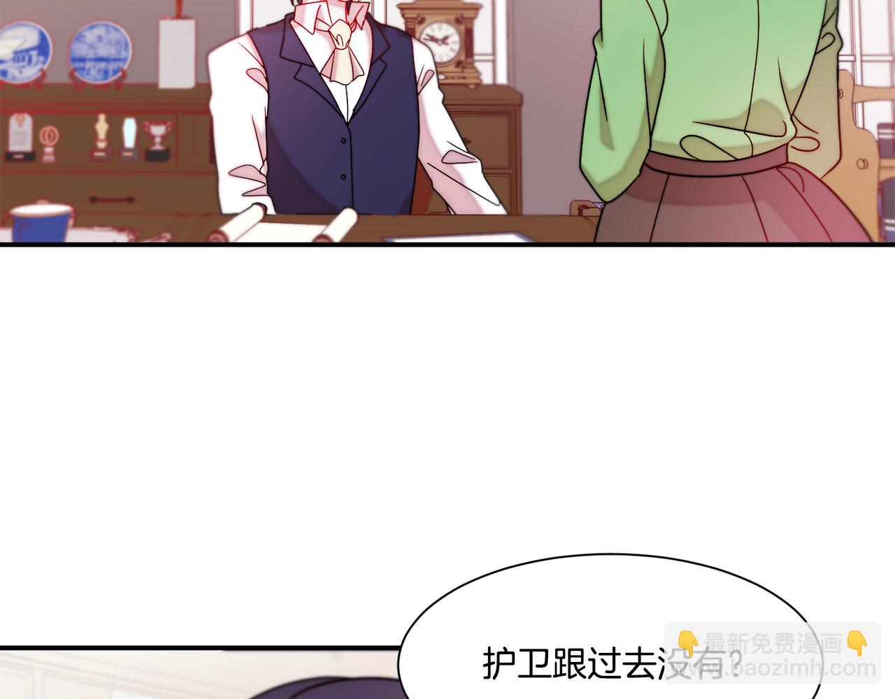 第30话 不怀好意的绿茶71