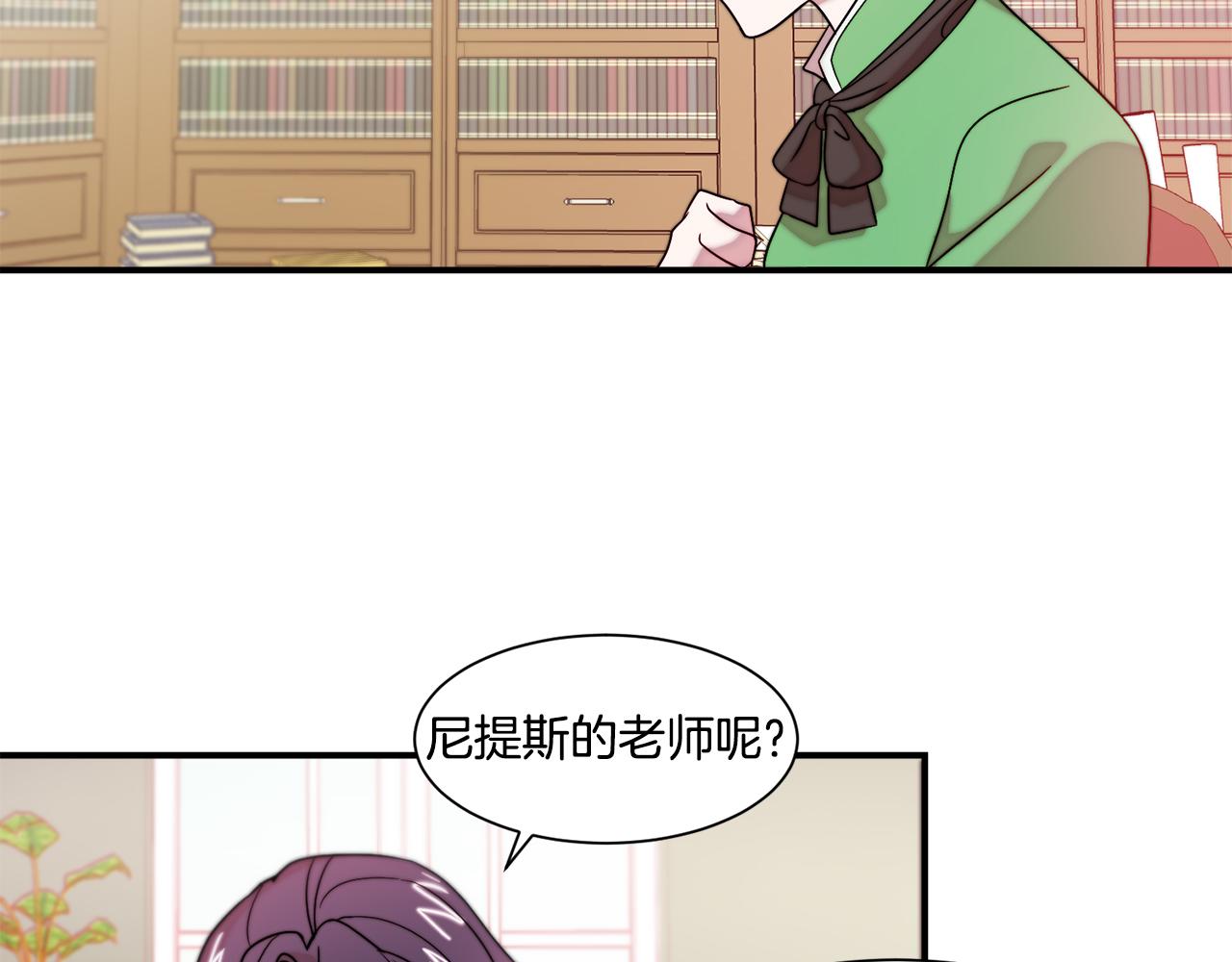 第30话 不怀好意的绿茶77