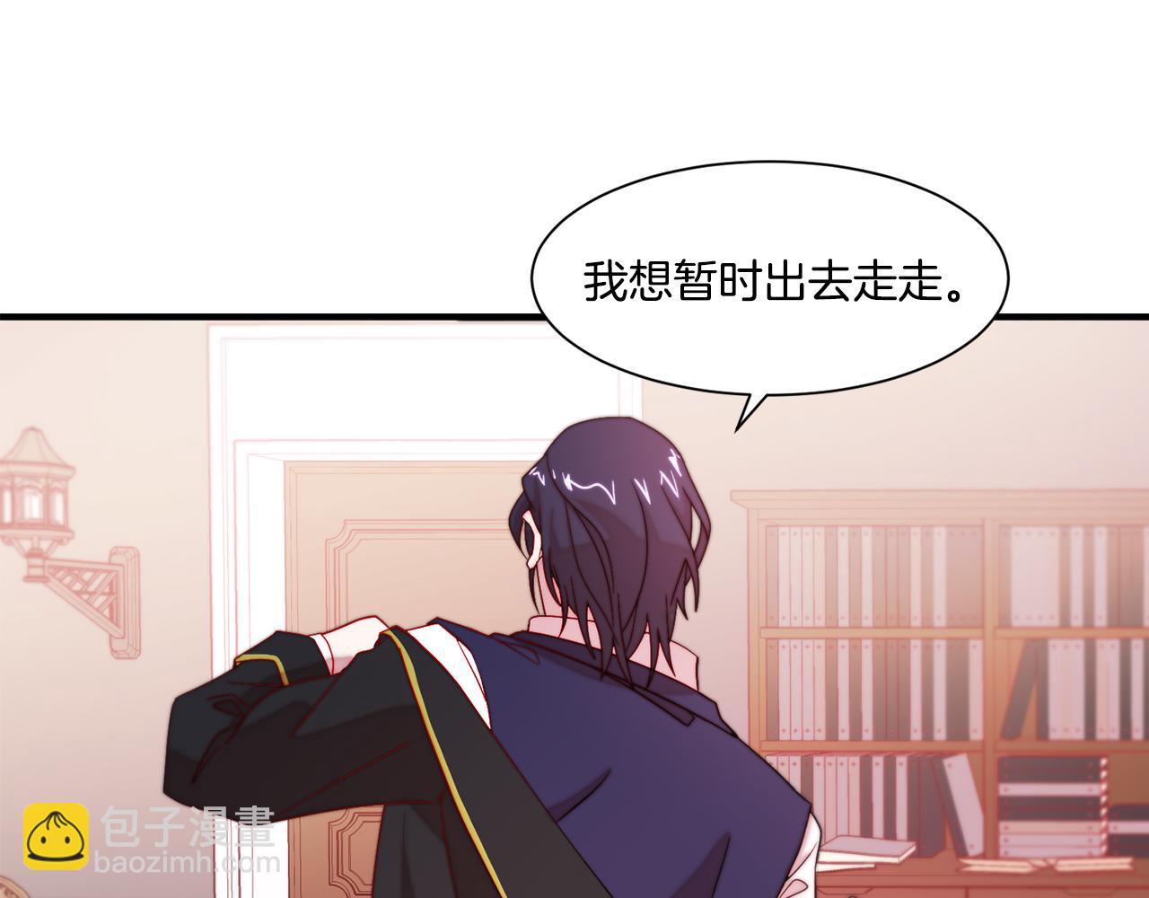第30话 不怀好意的绿茶82