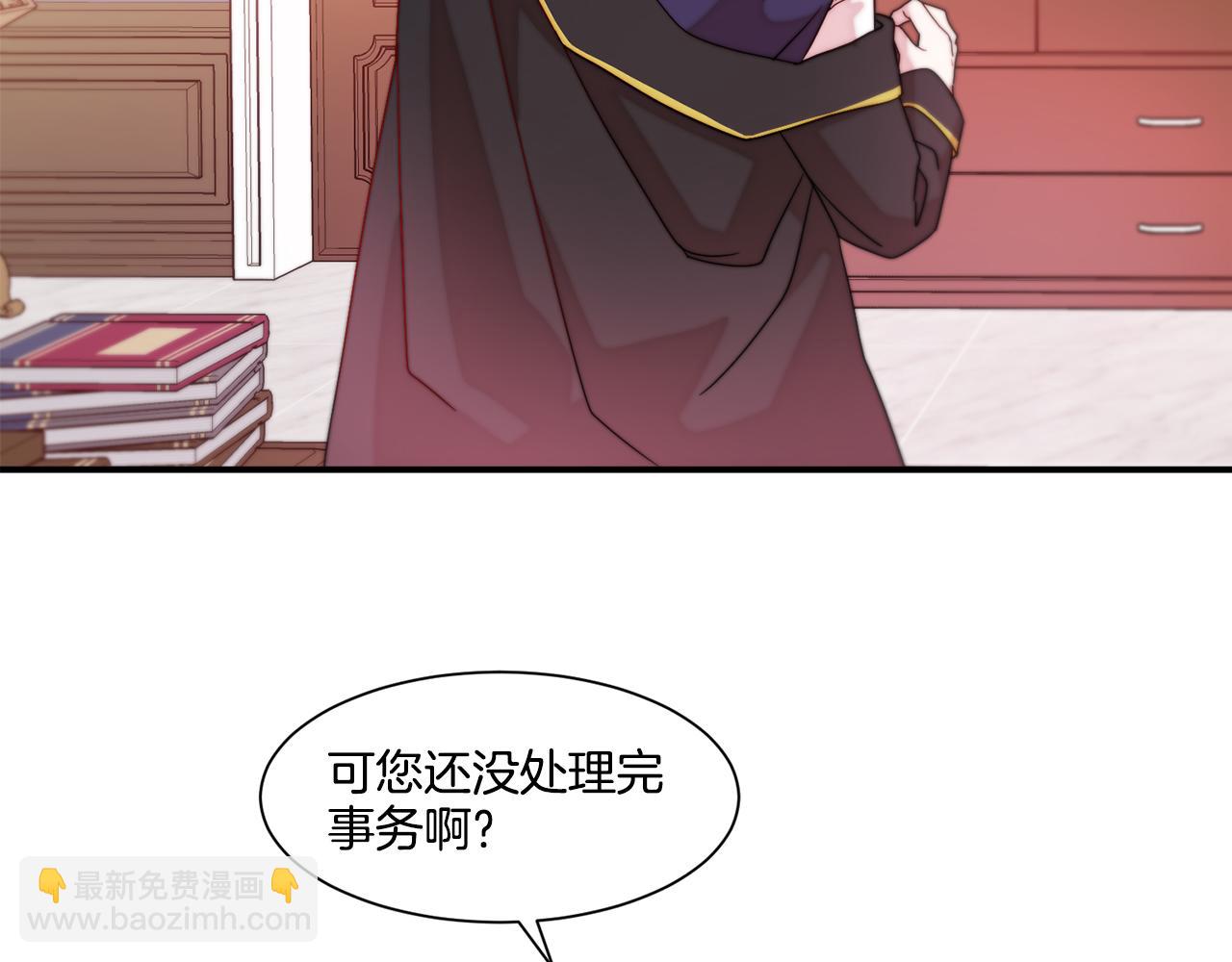 第30话 不怀好意的绿茶83