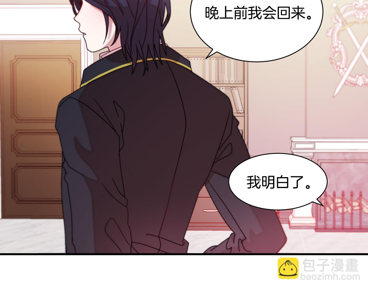 第30话 不怀好意的绿茶87