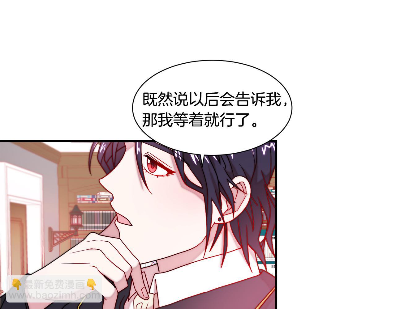第30话 不怀好意的绿茶92