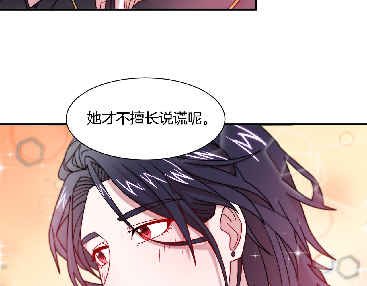 第30话 不怀好意的绿茶93