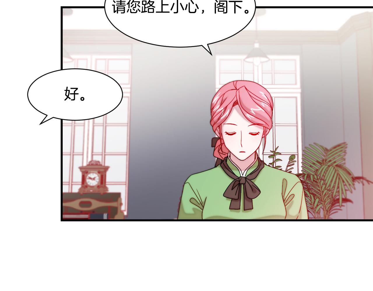 第30话 不怀好意的绿茶95