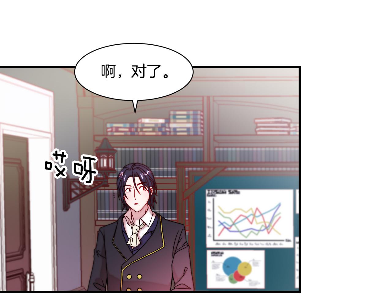 第30话 不怀好意的绿茶96