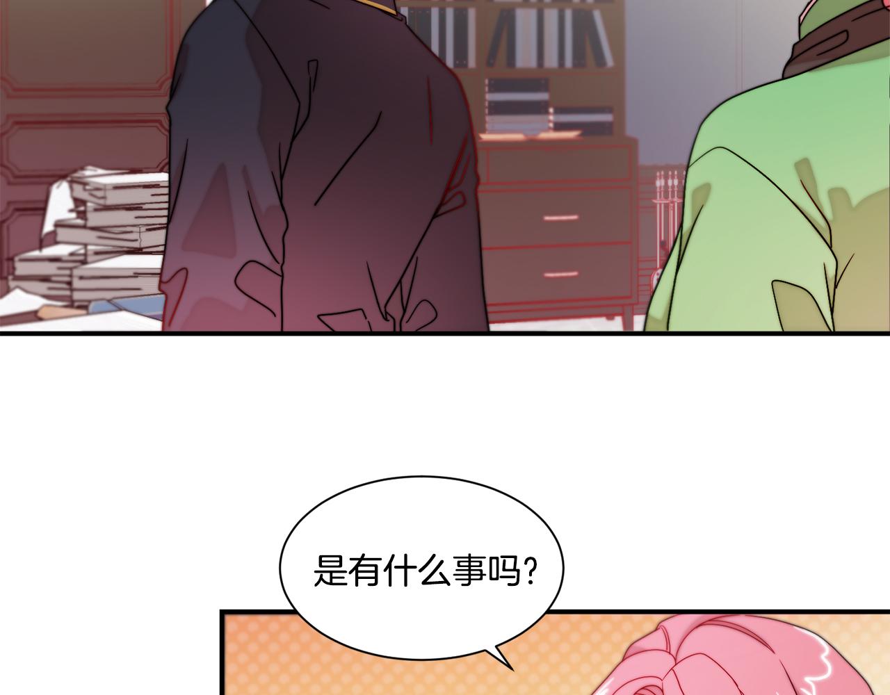 第30话 不怀好意的绿茶98