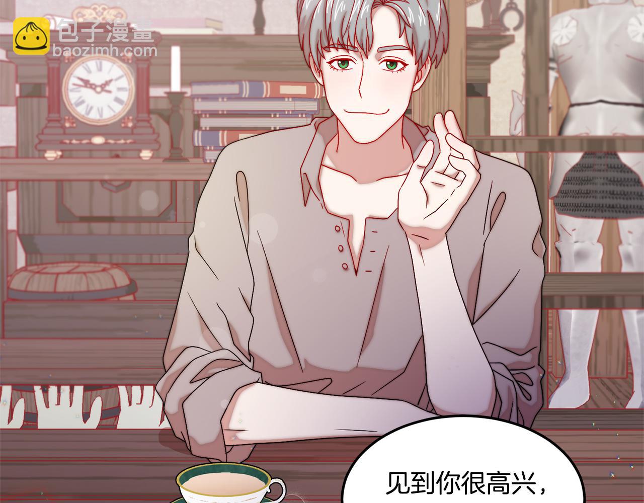 第31话 夫人的秘密11
