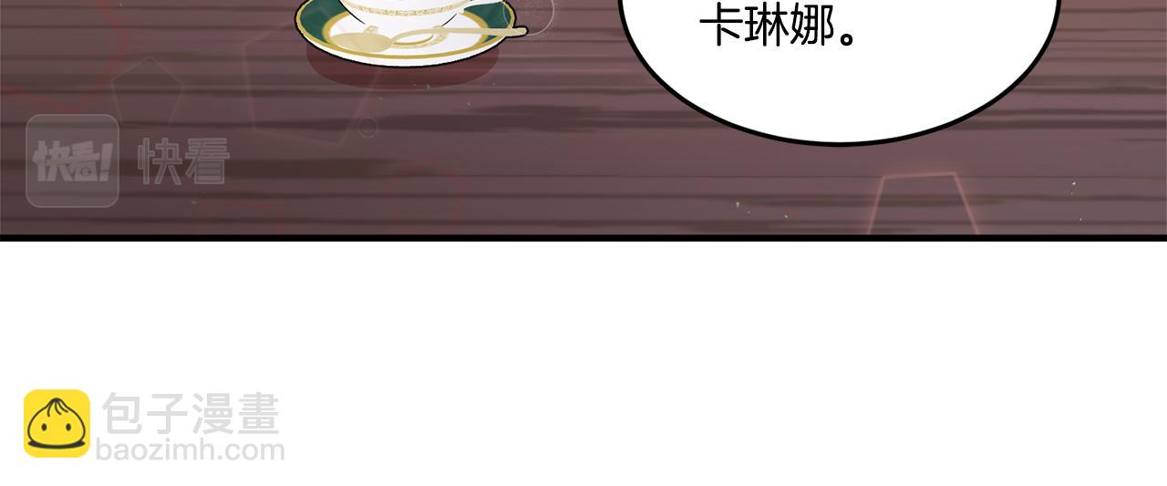 第31话 夫人的秘密12