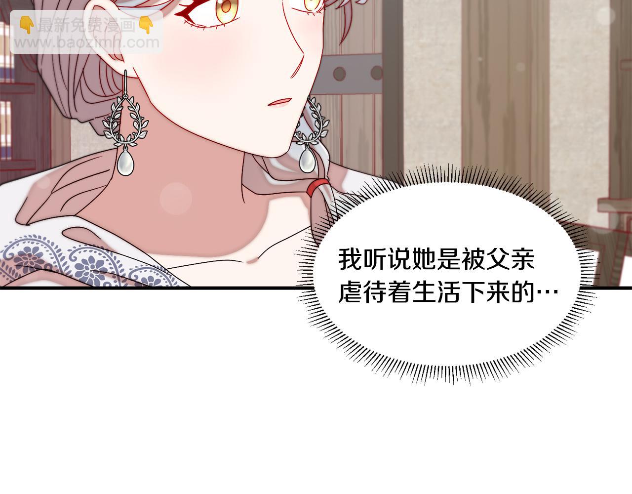 第31话 夫人的秘密18
