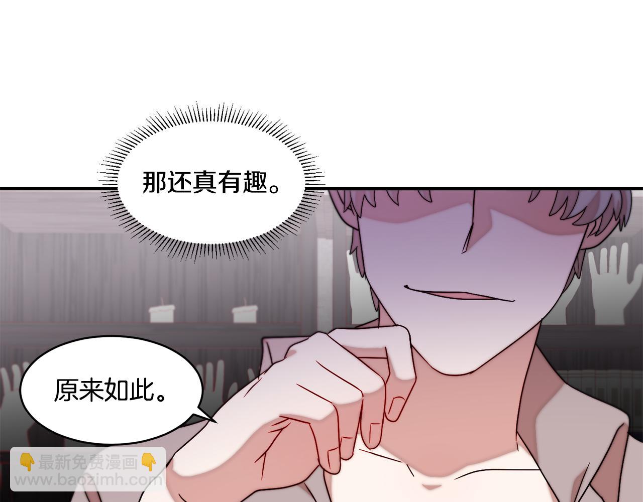 第31话 夫人的秘密26