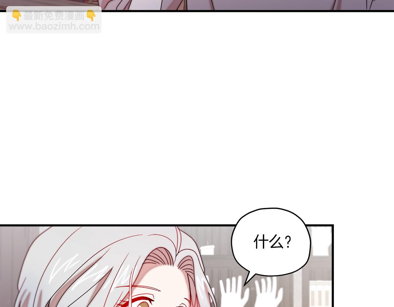 第31话 夫人的秘密35