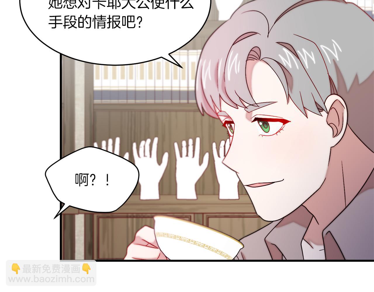 第31话 夫人的秘密37